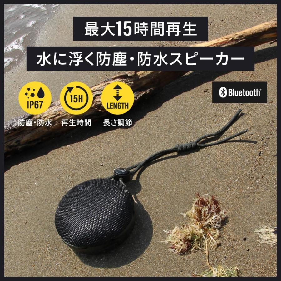 Owltech（オウルテック） ワイヤレススピーカー Bluetooth 防水 防塵