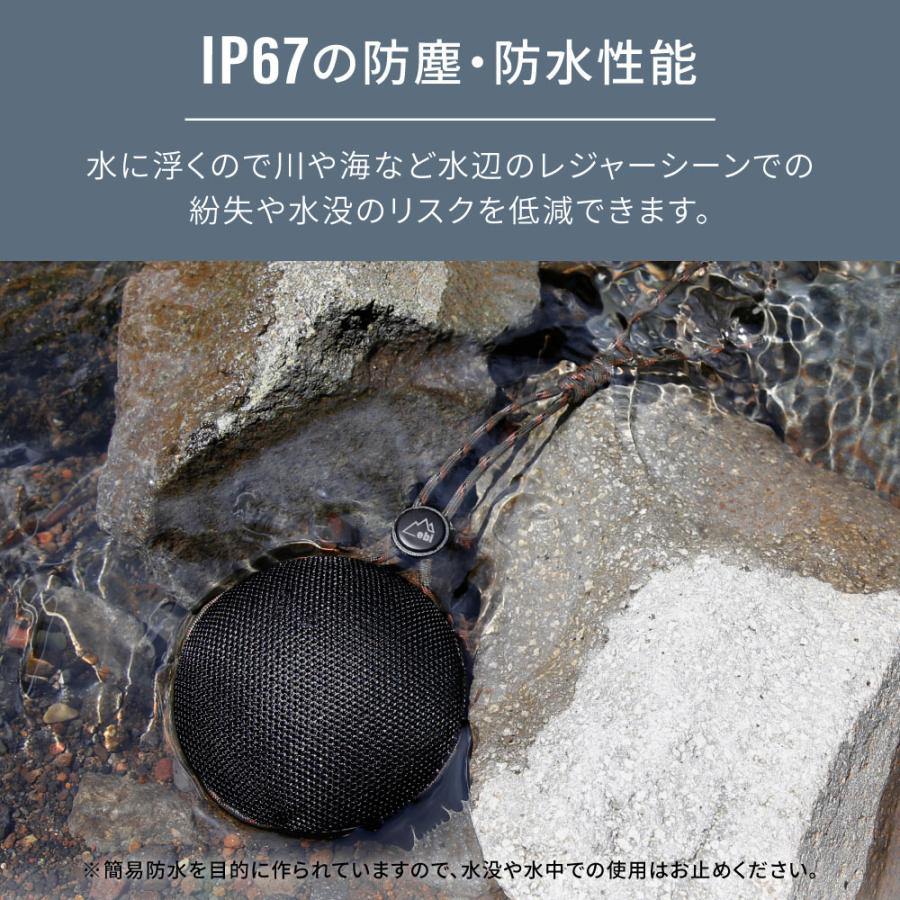 ワイヤレススピーカー Bluetooth 防水 防塵 水に浮く IP67準拠 連続再生最大15時間 ebi｜owltech｜07