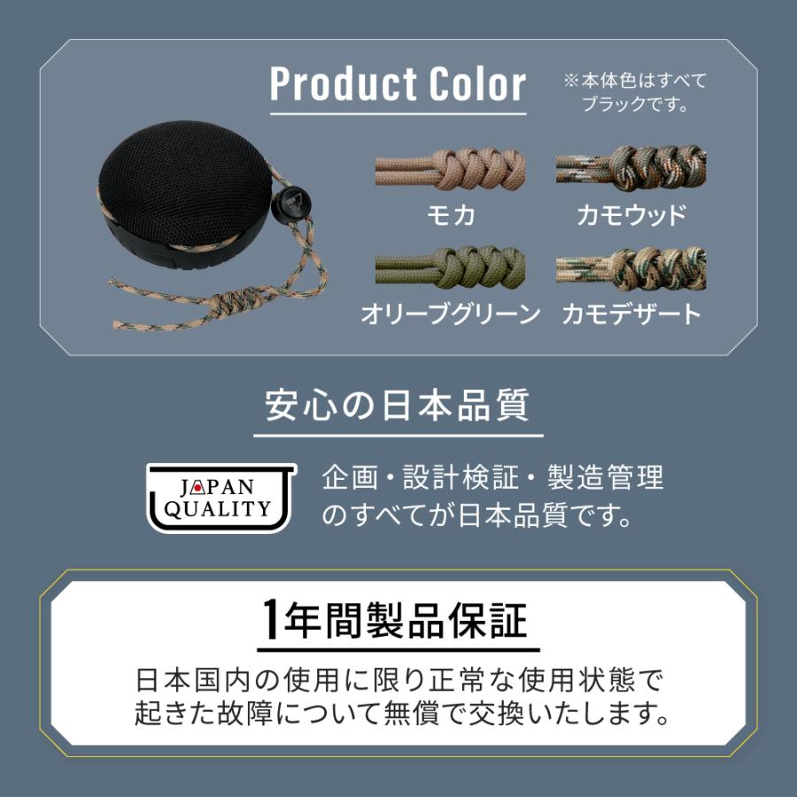 ワイヤレススピーカー Bluetooth 防水 防塵 水に浮く IP67準拠 連続再生最大15時間 ebi | Owltech | 08