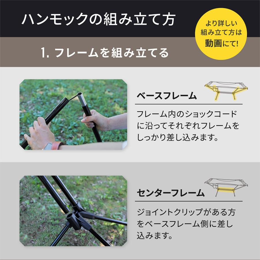 ハンモック 自立式 室内 屋内 ライトフレーム 折りたたみ 軽量 アウトドア ebi | Owltech | 06