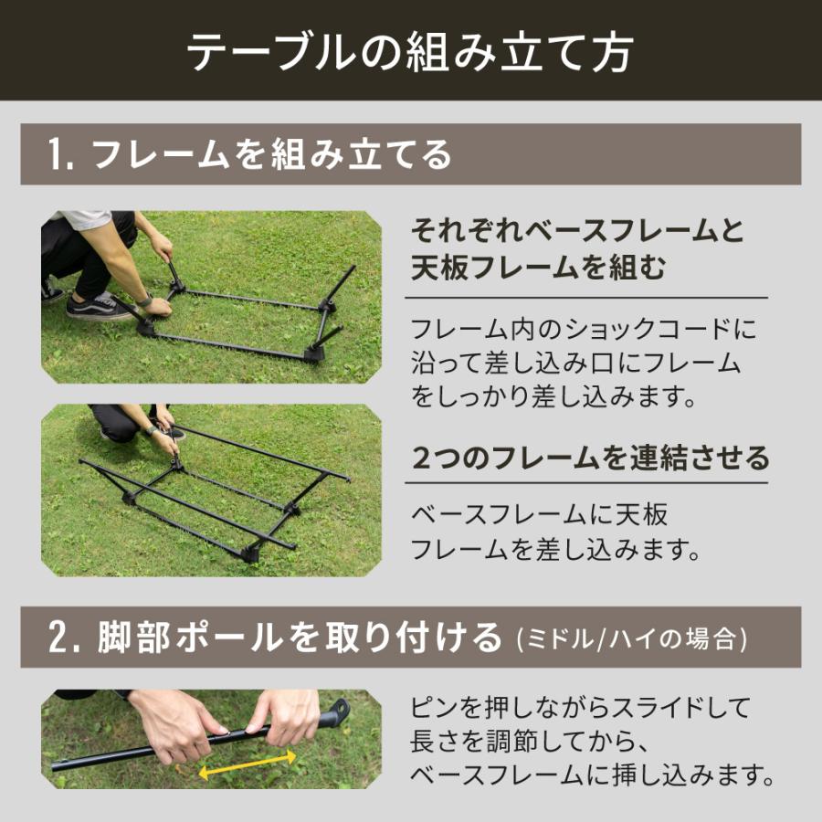 アウトドア テーブル 折りたたみ キャンプ BBQ 軽量 組み立て式 | Owltech | 07