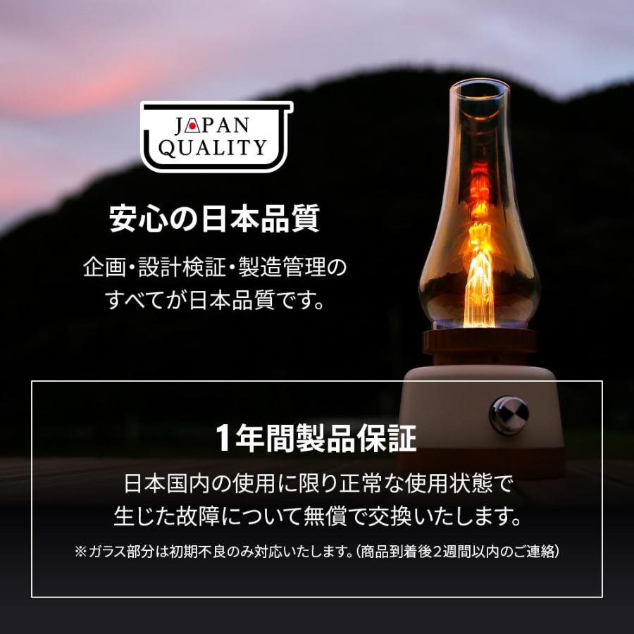 LEDランタン 超高輝度 ライト キャンプ 非常灯 防災 オーロラ KOHAKU | Owltech | 11