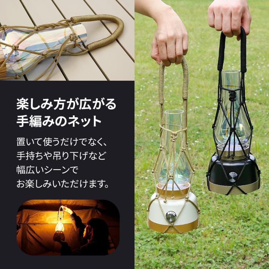 LEDランタン 超高輝度 ライト キャンプ 非常灯 防災 オーロラ KOHAKU | Owltech | 07