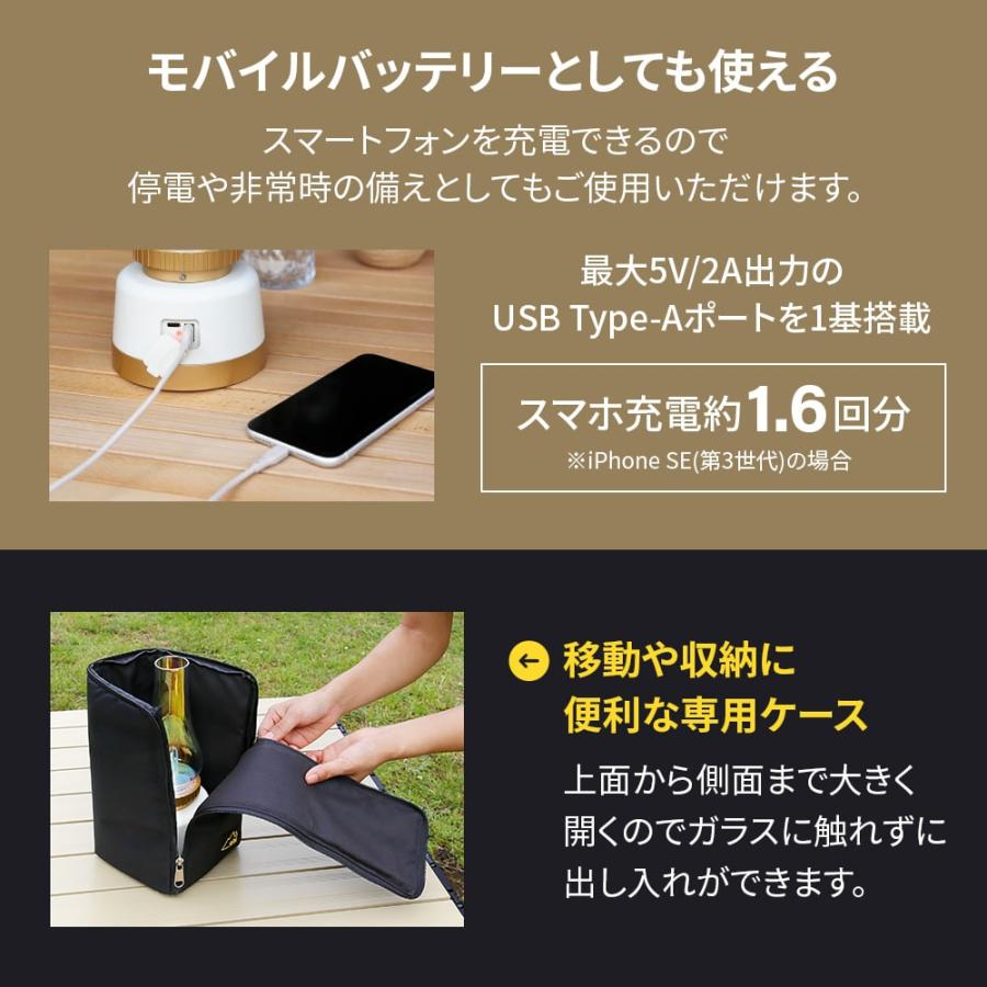 LEDランタン 超高輝度 ライト キャンプ 非常灯 防災 オーロラ KOHAKU | Owltech | 08