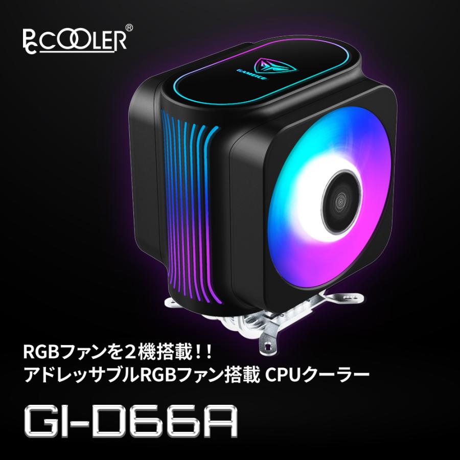 高冷却CPUクーラー PCCOOLER製 HDT方式採用 120mm アドレッサブルRGBファン｜owltech