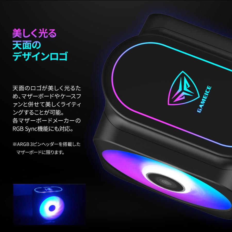 高冷却CPUクーラー PCCOOLER製 HDT方式採用 120mm アドレッサブルRGBファン | Owltech | 02