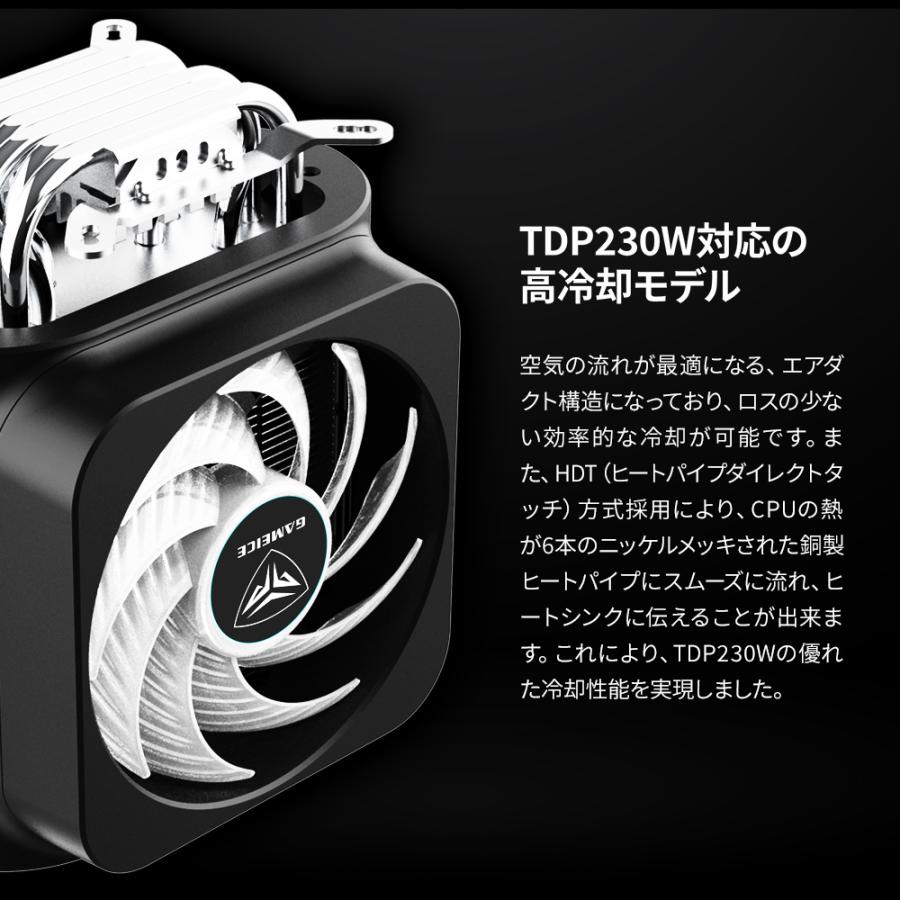 高冷却CPUクーラー PCCOOLER製 HDT方式採用 120mm アドレッサブルRGBファン｜owltech｜04