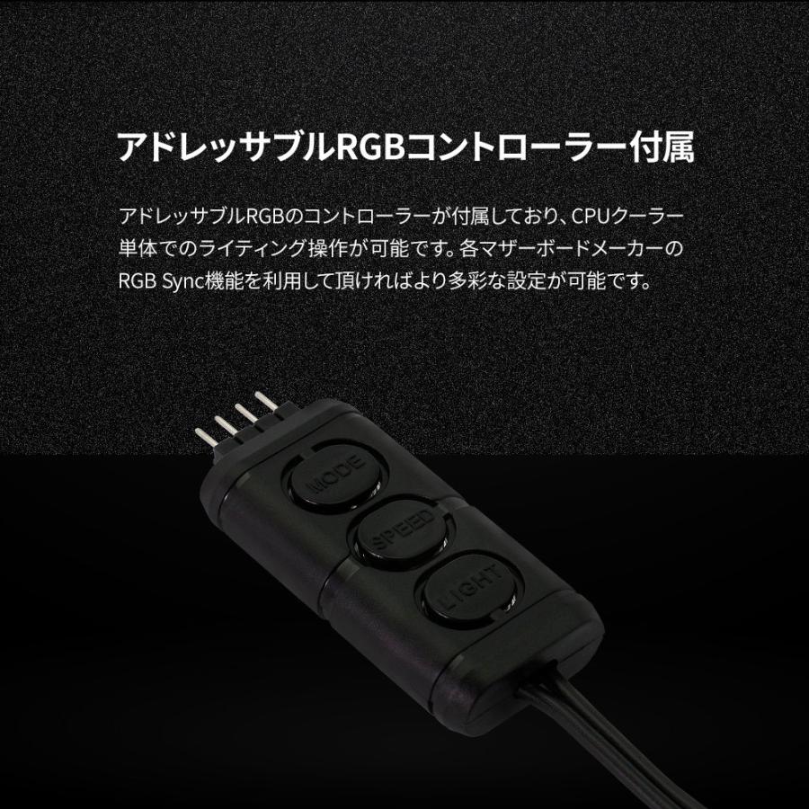 高冷却CPUクーラー PCCOOLER製 HDT方式採用 120mm アドレッサブルRGBファン | Owltech | 04