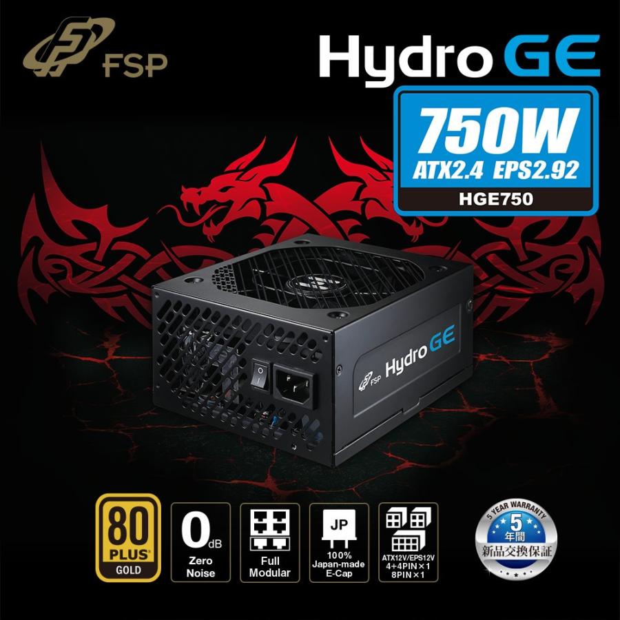 Pc電源 750w Atx電源 80plus Gold取得 パソコン用 ゴールド 認証 Plug In 着脱式 Hge750 オウルテックダイレクト Yahoo 店 通販 Yahoo ショッピング