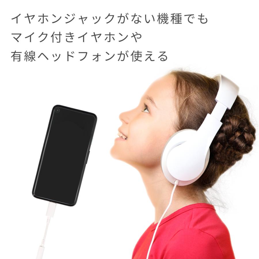 オーディオ変換アダプター ハイレゾ対応 Usb Type C 3 5mm イヤホン スマートフォン Android Motteru Mot Caux01 オウルテックダイレクト Yahoo 店 通販 Yahoo ショッピング