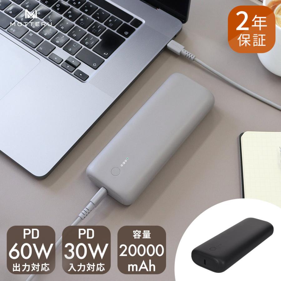モバイルバッテリー 000mah Usb Type C 1ポート Pd60w出力 Usb Type A 1ポート 大容量 Motteru Mot Mb001 オウルテックダイレクト Yahoo 店 通販 Yahoo ショッピング