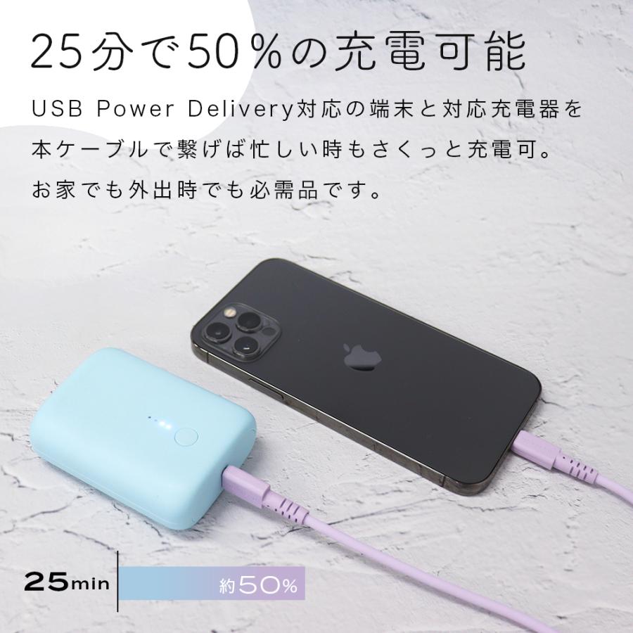 iPhoneケーブル 充電 USB Type-C to Lightning 1m 2m しなやかでやわらかい 絡まない シリコン 断線に強い MOTTERU｜owltech｜06