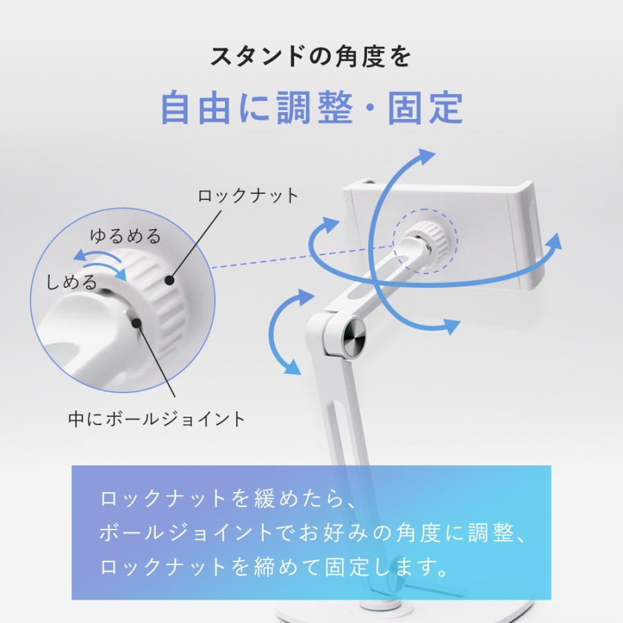 卓上アルミスタンド スマホ タブレット 4インチ〜13インチ対応 MOTTERU | MOTTERU（スマホ、タブレット） | 01