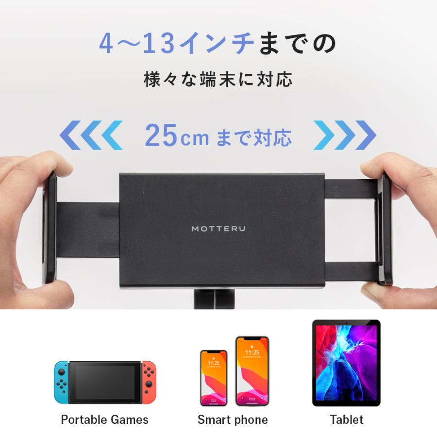 卓上アルミスタンド スマホ タブレット 4インチ〜13インチ対応 MOTTERU | MOTTERU（スマホ、タブレット） | 03
