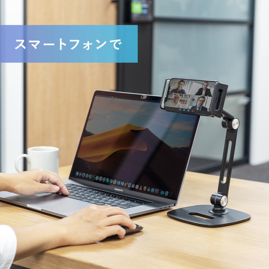 卓上アルミスタンド スマホ タブレット 4インチ〜13インチ対応 MOTTERU | MOTTERU（スマホ、タブレット） | 07