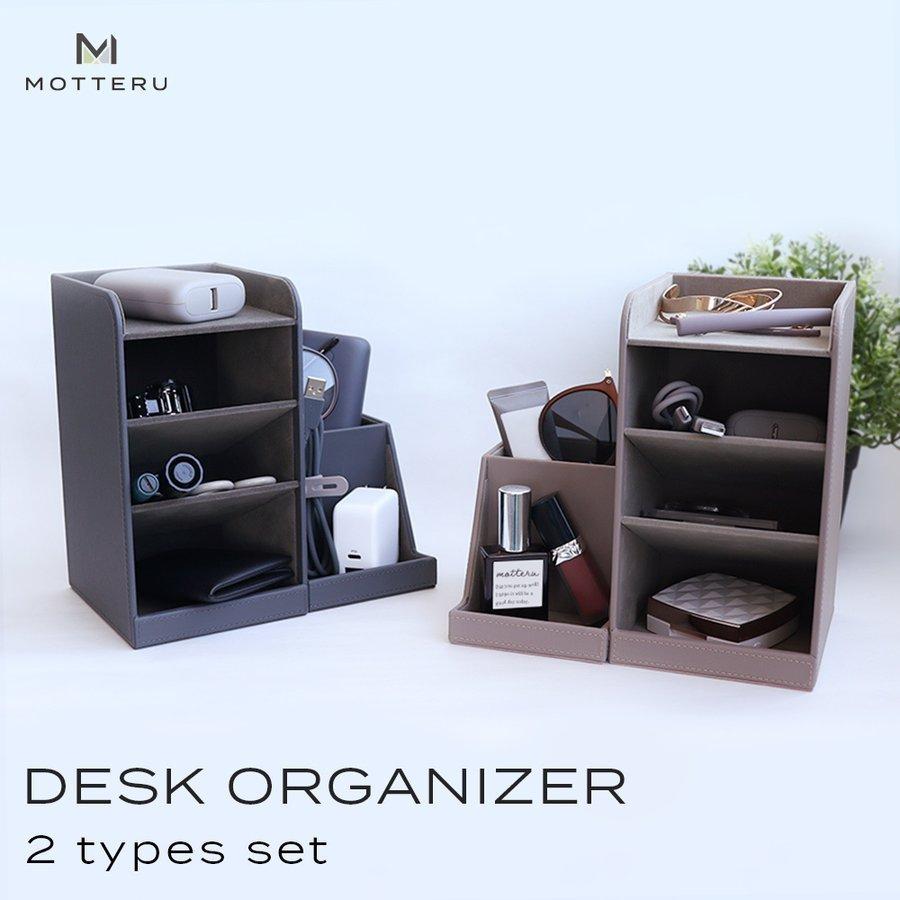 デスクオーガナイザー 卓上 収納ボックス おしゃれ Motteru Mot Stockbox オウルテックダイレクト Yahoo 店 通販 Yahoo ショッピング