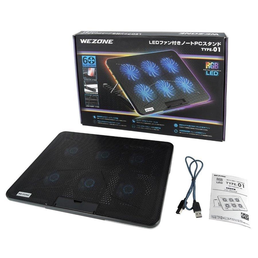 低騒音25dB 強力 ノートパソコン用冷却ファン ブラック LEDライト