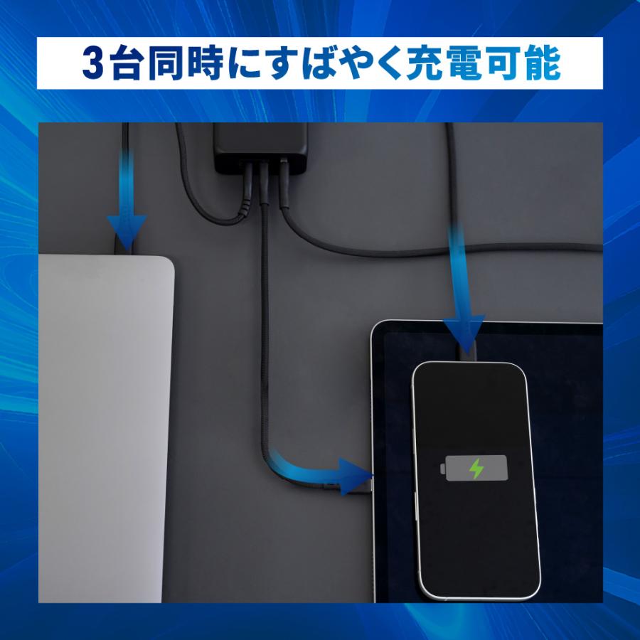 AC充電器 Type-C 100W PD Type-C×2 Type-A×1 GaN採用 | Owltech | 03