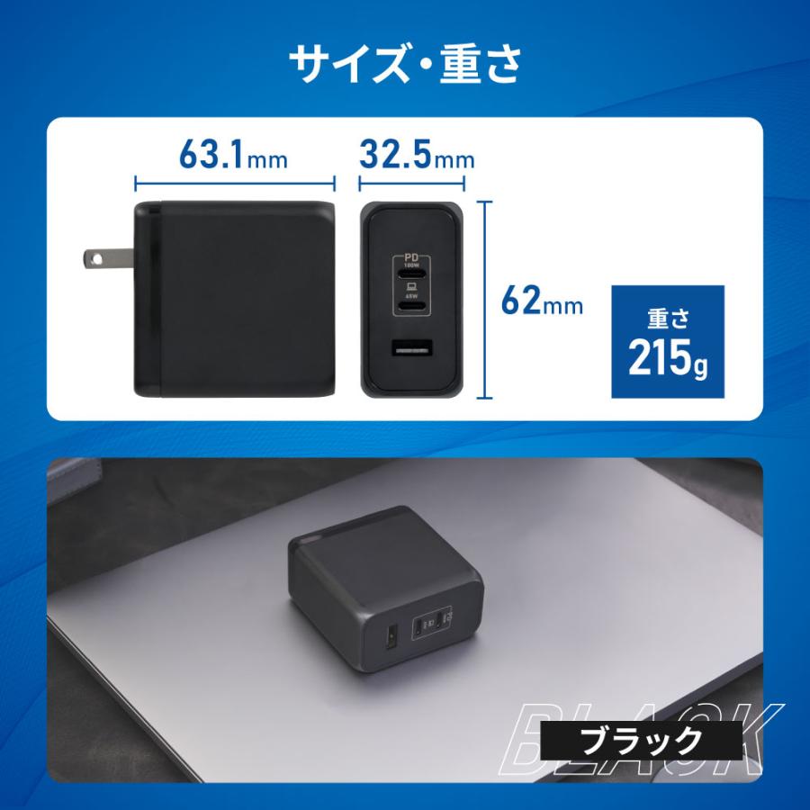 AC充電器 Type-C 100W PD Type-C×2 Type-A×1 GaN採用 | Owltech | 05