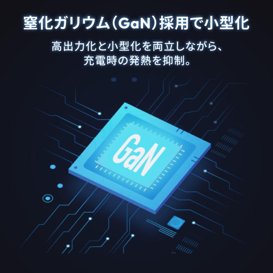 AC充電器 Type-C 100W PD Type-C×2 Type-A×1 GaN採用 | Owltech | 07