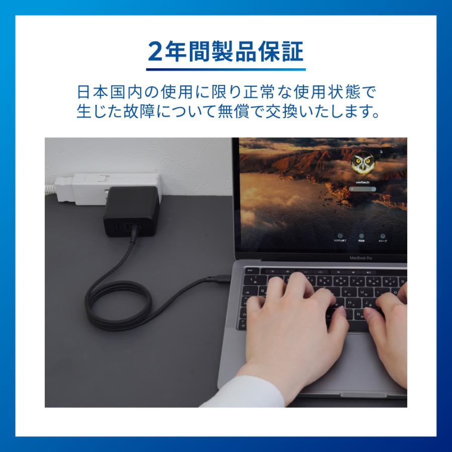 AC充電器 Type-C 100W PD Type-C×2 Type-A×1 GaN採用 | Owltech | 09