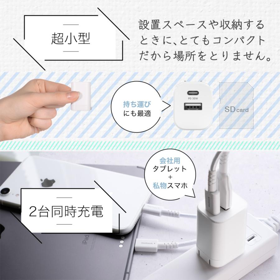 Owltech（オウルテック） AC充電器 USB Type-C×1ポート Type-A×1ポート 最大30W 小型 急速充電 : オウル ...