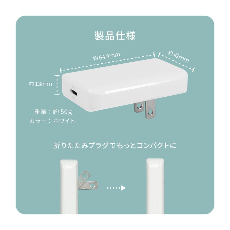 AC充電器 Type-C コンパクト 薄型 PD 36W | Owltech | 06