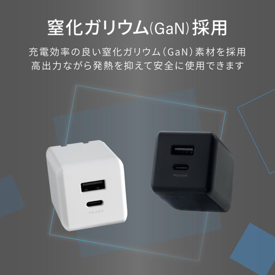 ACアダプター 充電器 スマホ iPhone タイプｃ USB Type-C×1 USB Type-A×1 最大PD45W出力 GaN採用（WEBショップ限定モデル） | Owltech | 01