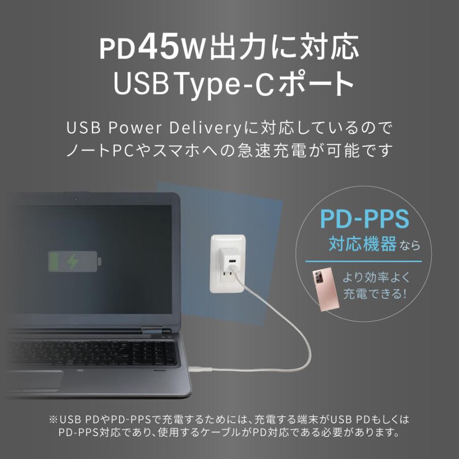 ACアダプター 充電器 スマホ iPhone タイプｃ USB Type-C×1 USB Type-A×1 最大PD45W出力 GaN採用（WEBショップ限定モデル） | Owltech | 03