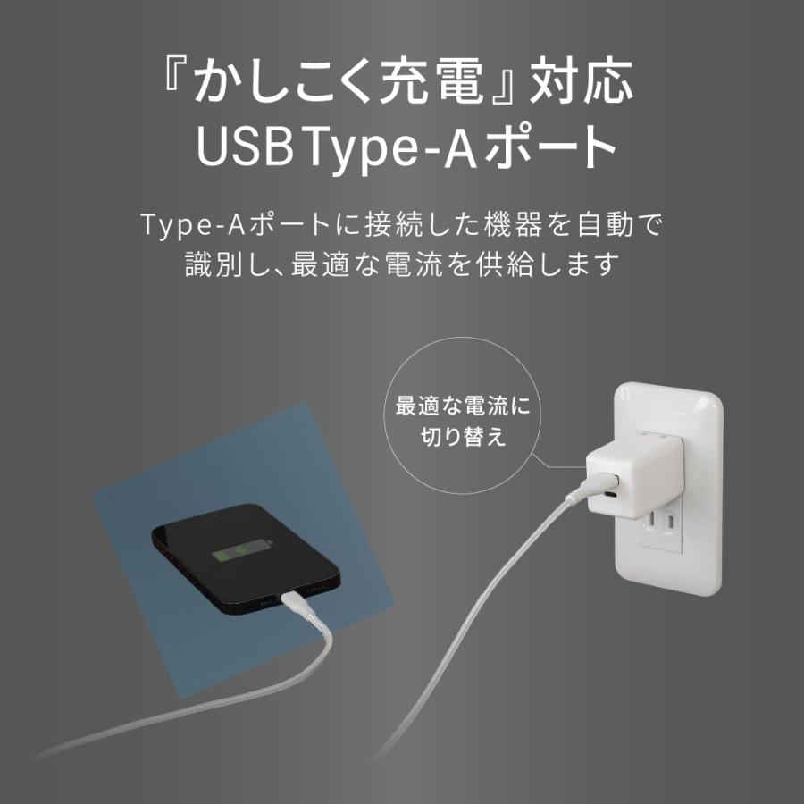 ACアダプター 充電器 スマホ iPhone タイプｃ USB Type-C×1 USB Type-A×1 最大PD45W出力 GaN採用（WEBショップ限定モデル） | Owltech | 04