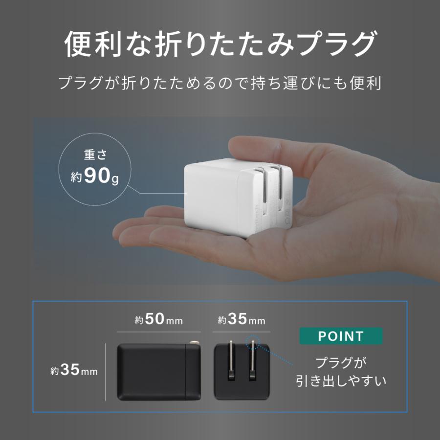 ACアダプター 充電器 スマホ iPhone タイプｃ USB Type-C×1 USB Type-A×1 最大PD45W出力 GaN採用（WEBショップ限定モデル） | Owltech | 05