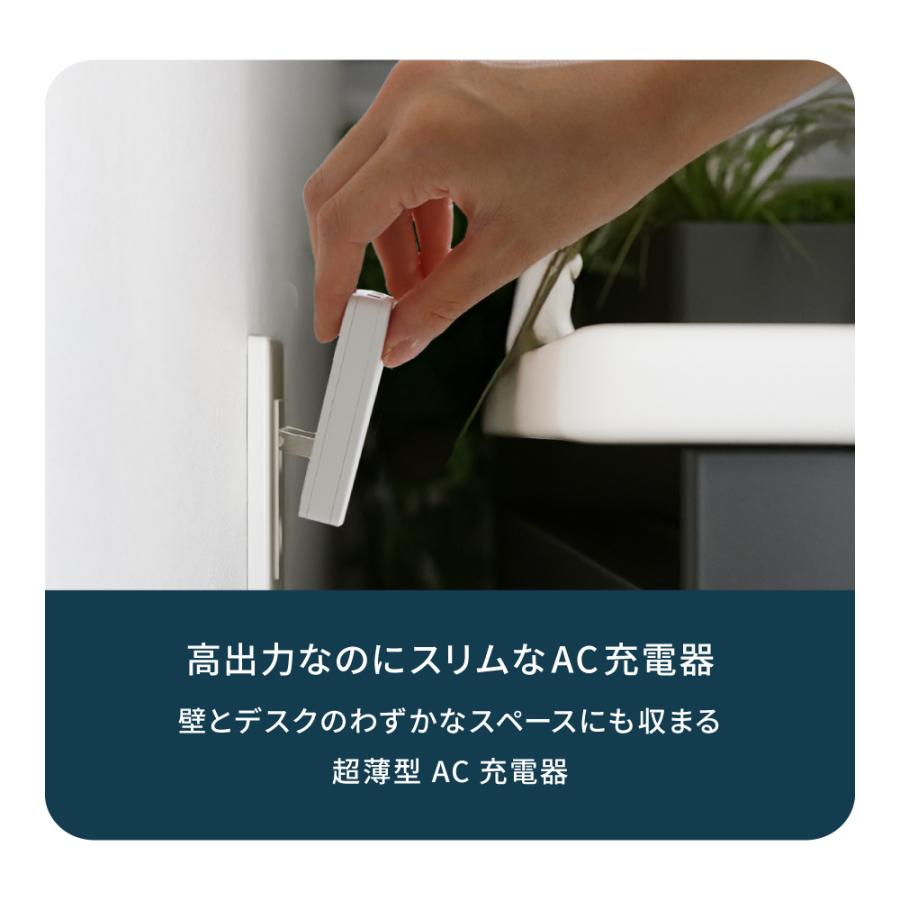 AC充電器 Type-C 2ポート コンパクト 薄型 PD 45W | Owltech | 01