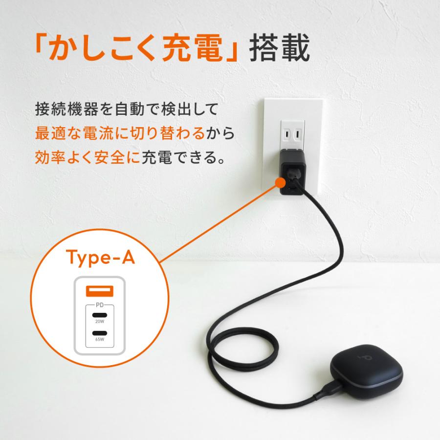 ACアダプター タイプC タイプA 3ポート 急速 PD 65W スマホ iPhone 充電器 | Owltech | 05