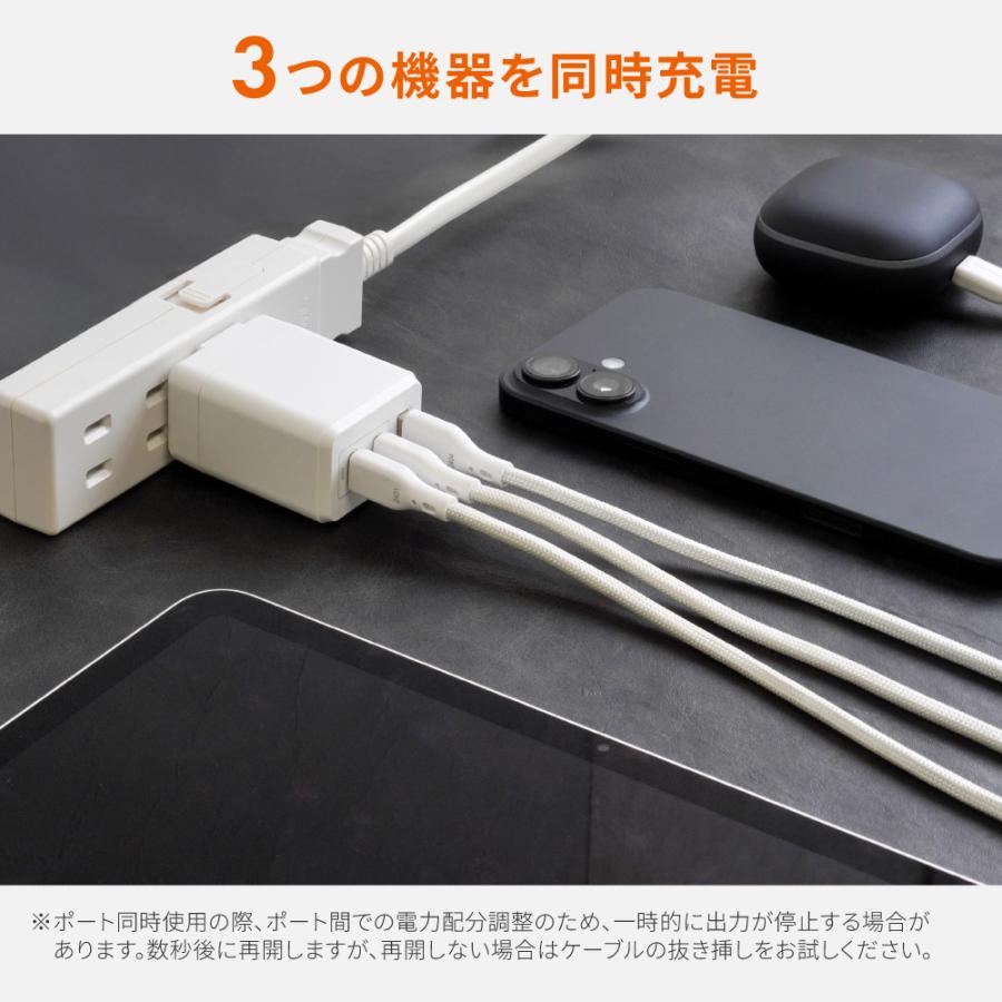 ACアダプター タイプC タイプA 3ポート 急速 PD 65W スマホ iPhone 充電器 | Owltech | 06