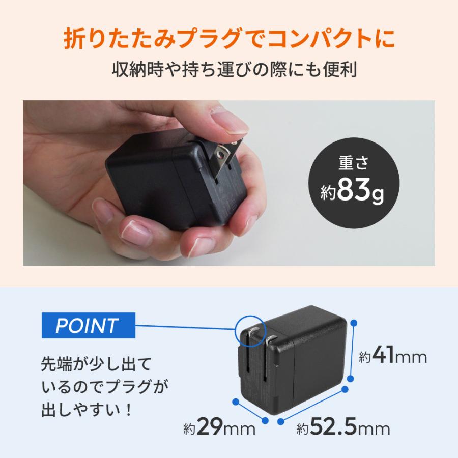 ACアダプター タイプC タイプA 3ポート 急速 PD 65W スマホ iPhone 充電器 | Owltech | 07
