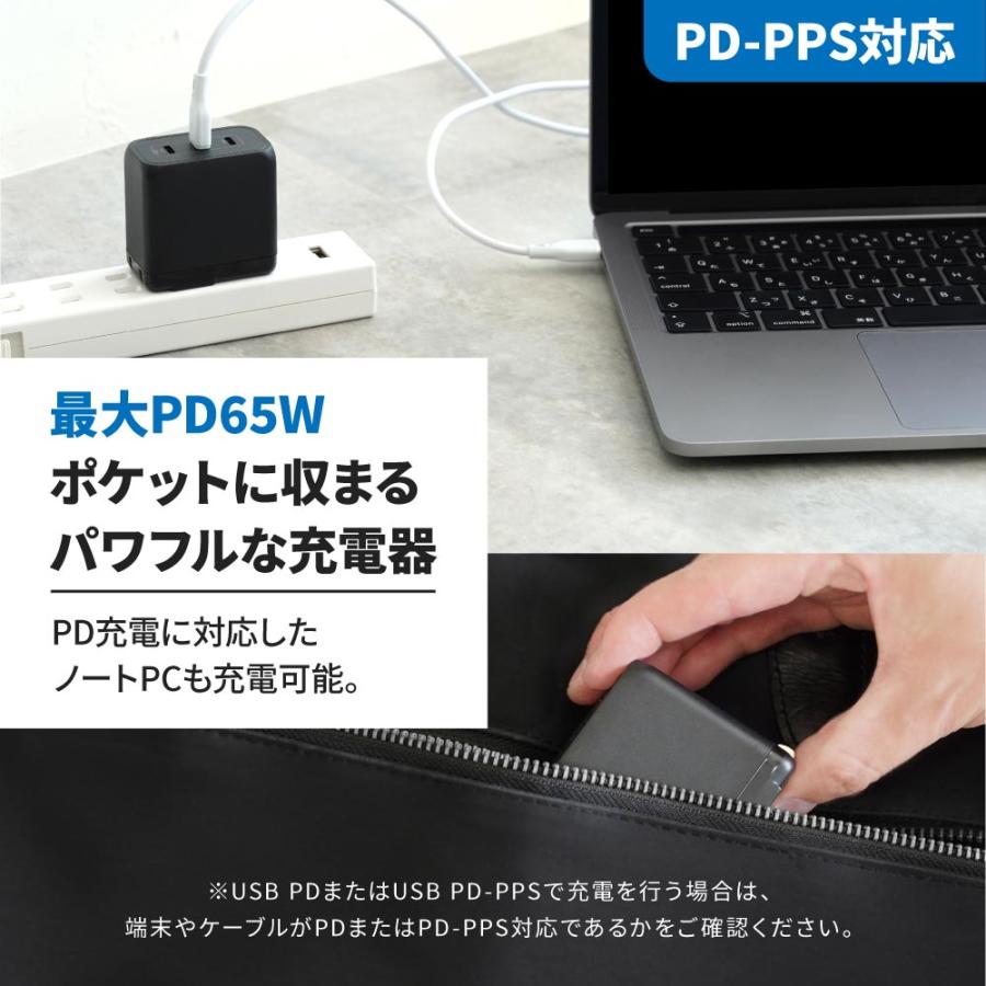 ACアダプター タイプC 65W PD GaN採用 type-c×3 | Owltech | 01