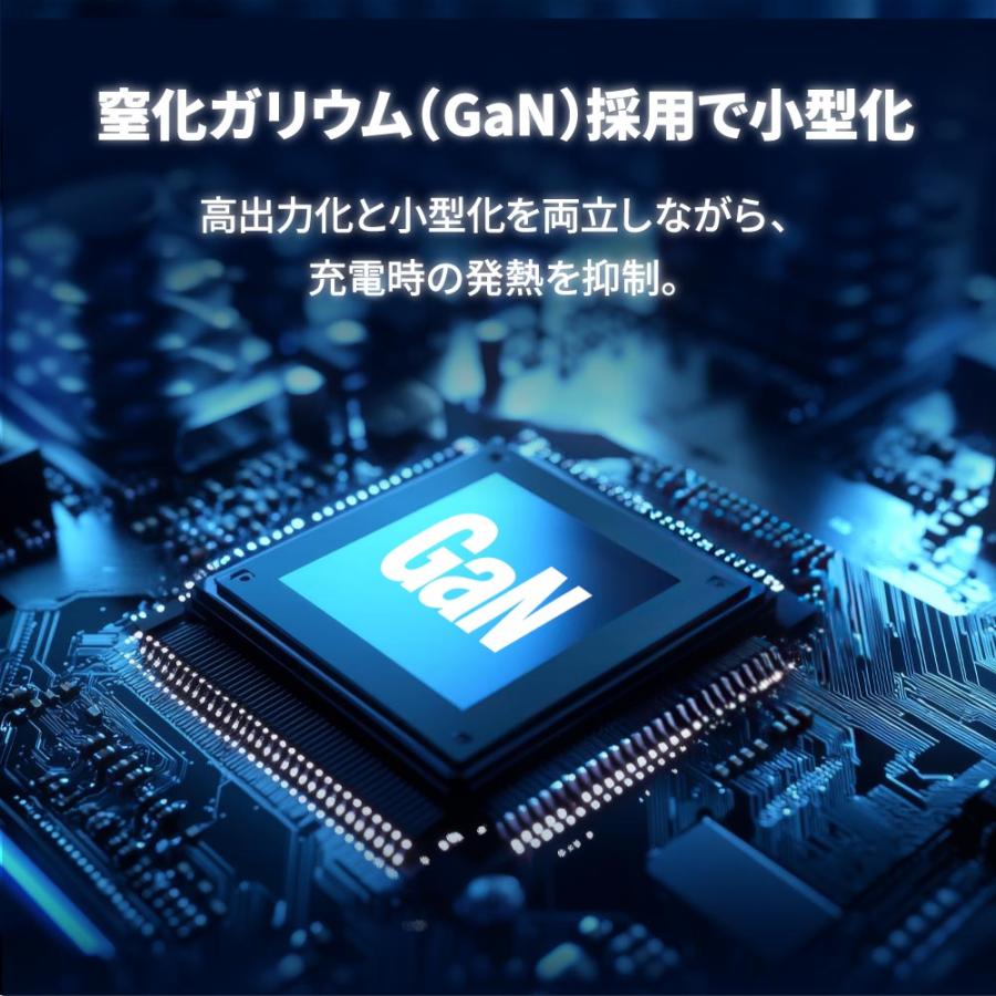 ACアダプター タイプC 65W PD GaN採用 type-c×3 | Owltech | 04