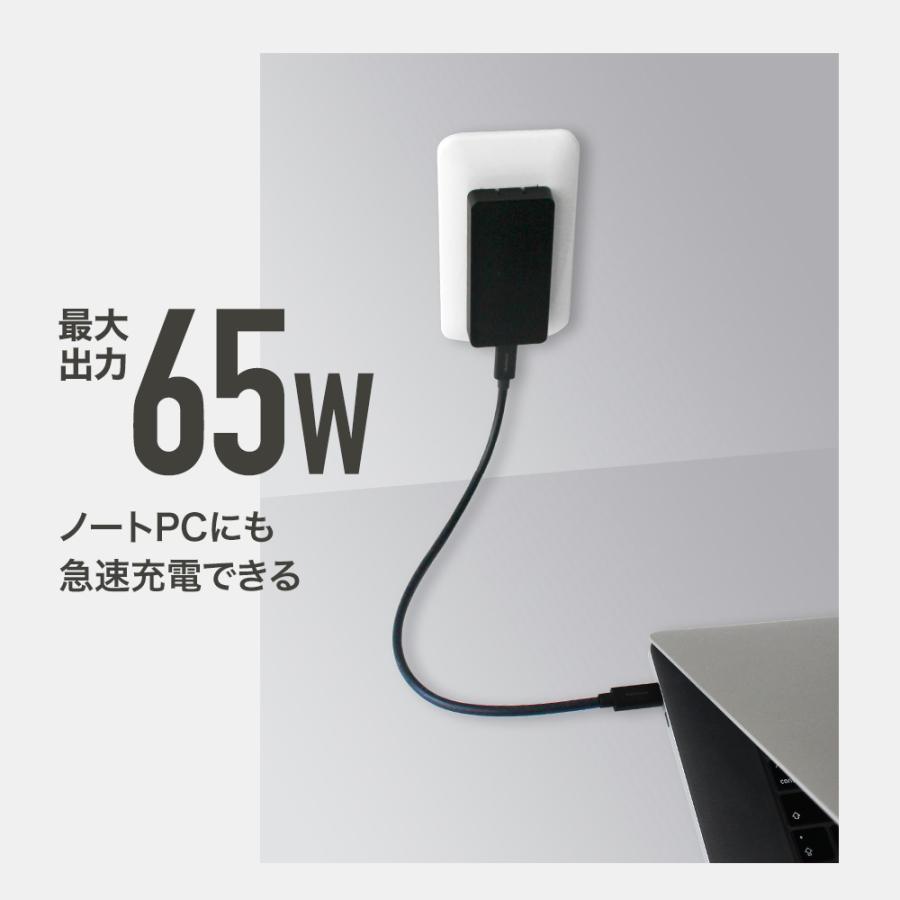 Owltech（オウルテック） ACアダプター 充電器 スマホ パソコン 65W