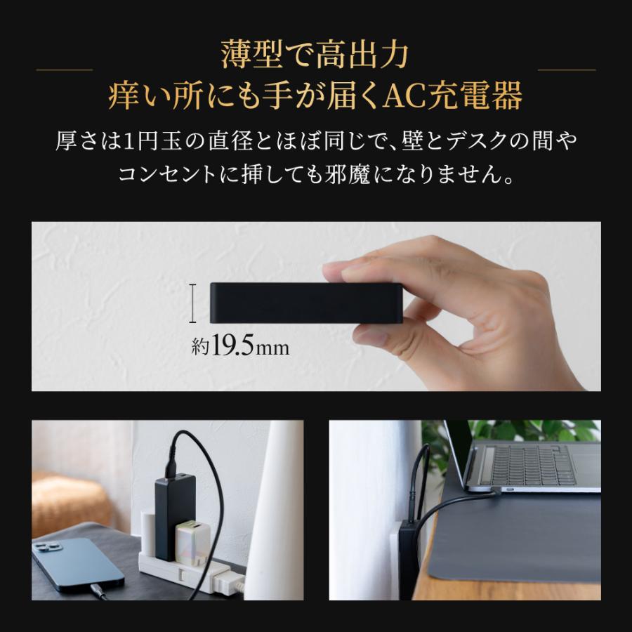 ACアダプター 充電器 スマホ パソコン 65W 急速充電 コンパクト 2ポート タイプc USB PD対応 薄型 type-c usb GaN採用 | Owltech | 01