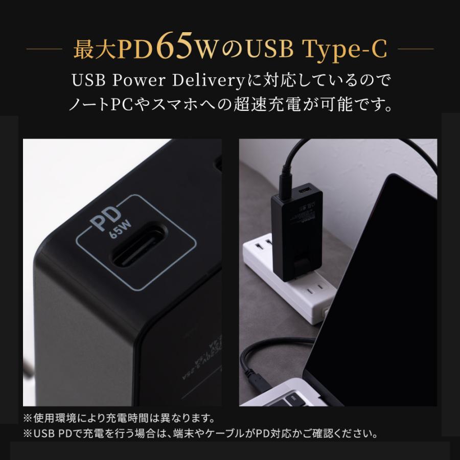ACアダプター 充電器 スマホ パソコン 65W 急速充電 コンパクト 2ポート タイプc USB PD対応 薄型 type-c usb GaN採用 | Owltech | 02