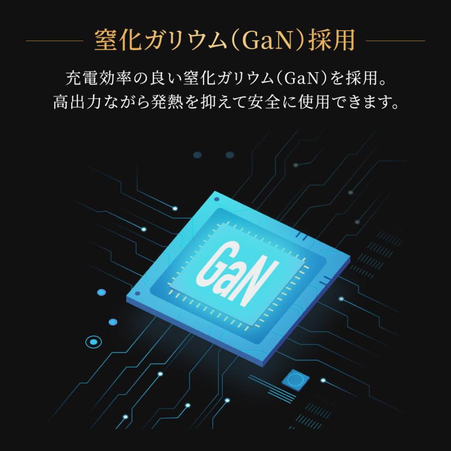 ACアダプター 充電器 スマホ パソコン 65W 急速充電 コンパクト 2ポート タイプc USB PD対応 薄型 type-c usb GaN採用 | Owltech | 05