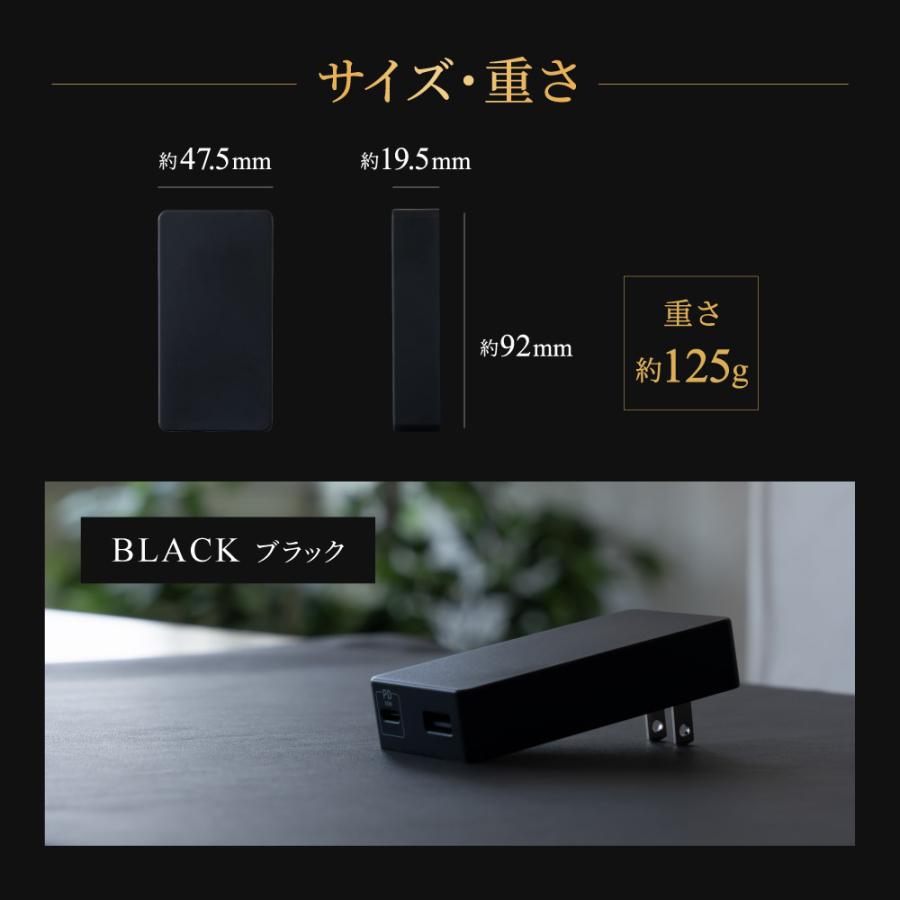 ACアダプター 充電器 スマホ パソコン 65W 急速充電 コンパクト 2ポート タイプc USB PD対応 薄型 type-c usb GaN採用 | Owltech | 07