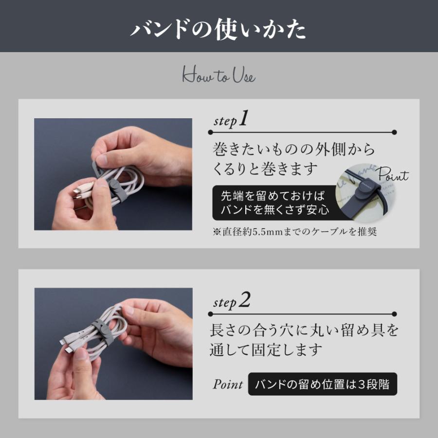ケーブルバンド  シリコン モノトーン まとめる 収納 10本セット 5色×各2本 | Owltech | 02