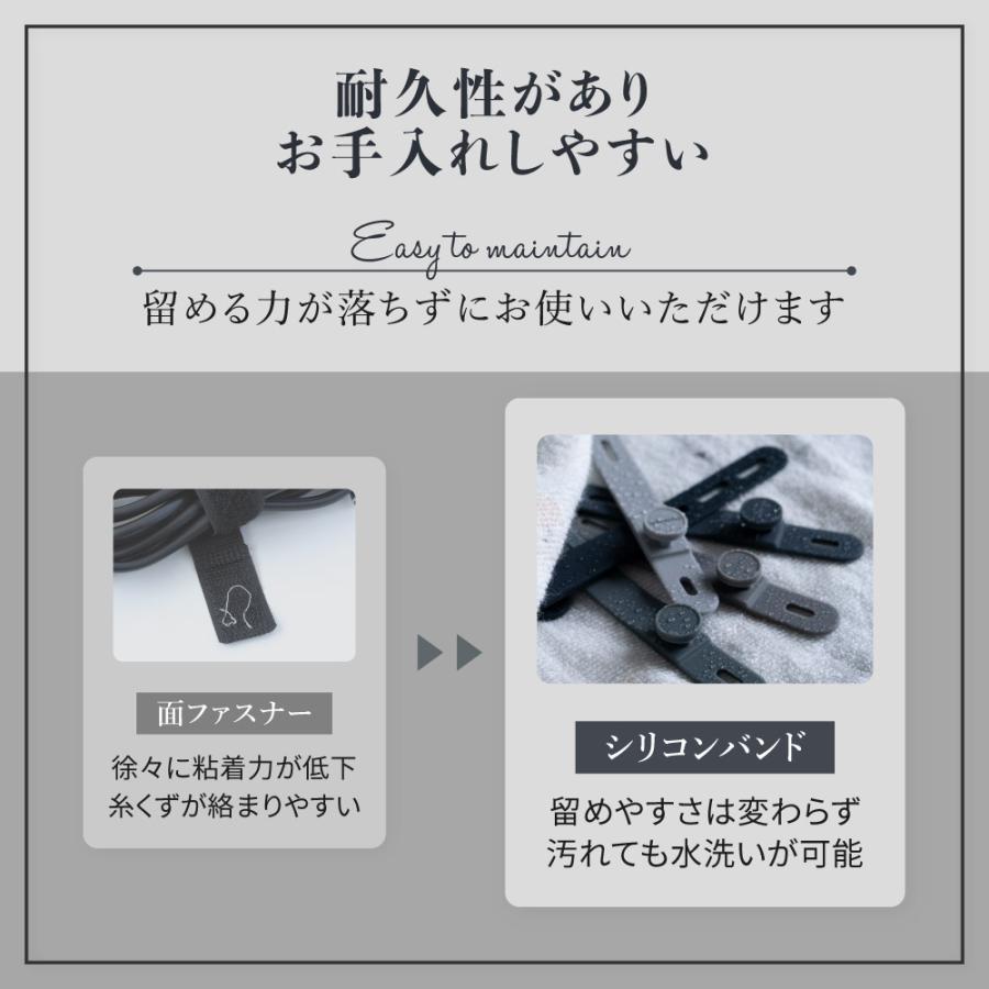 ケーブルバンド  シリコン モノトーン まとめる 収納 10本セット 5色×各2本 | Owltech | 04