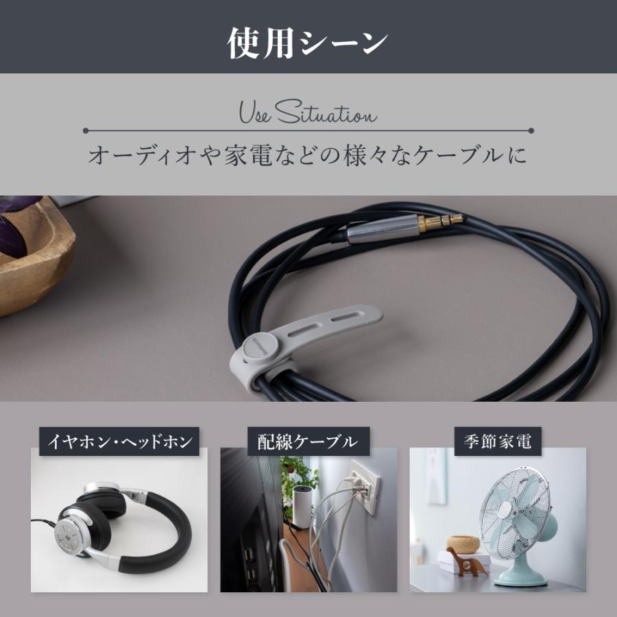 ケーブルバンド  シリコン モノトーン まとめる 収納 10本セット 5色×各2本 | Owltech | 06