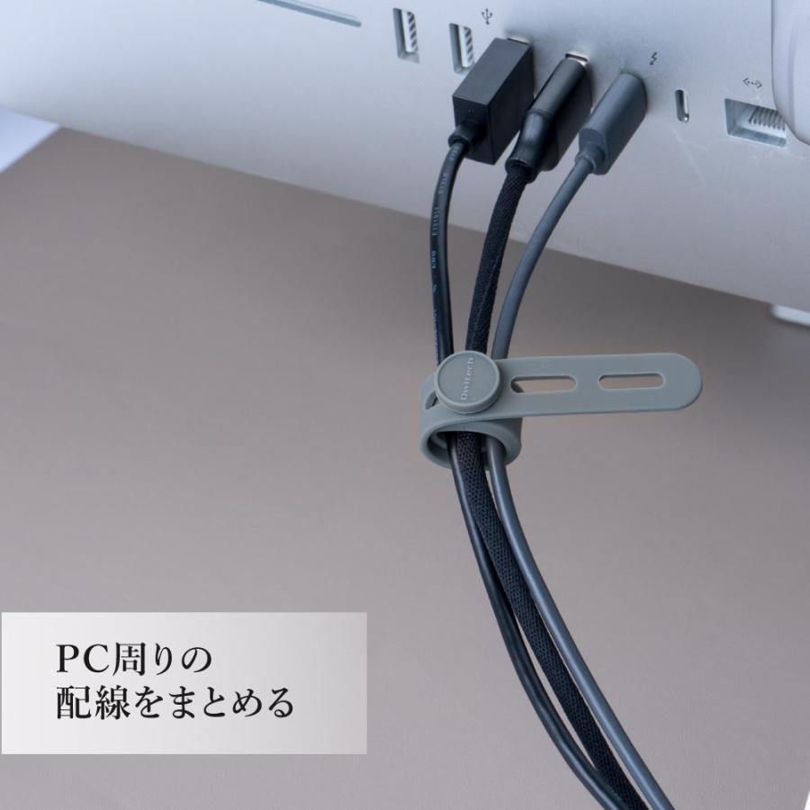 ケーブルバンド  シリコン モノトーン まとめる 収納 10本セット 5色×各2本 | Owltech | 09