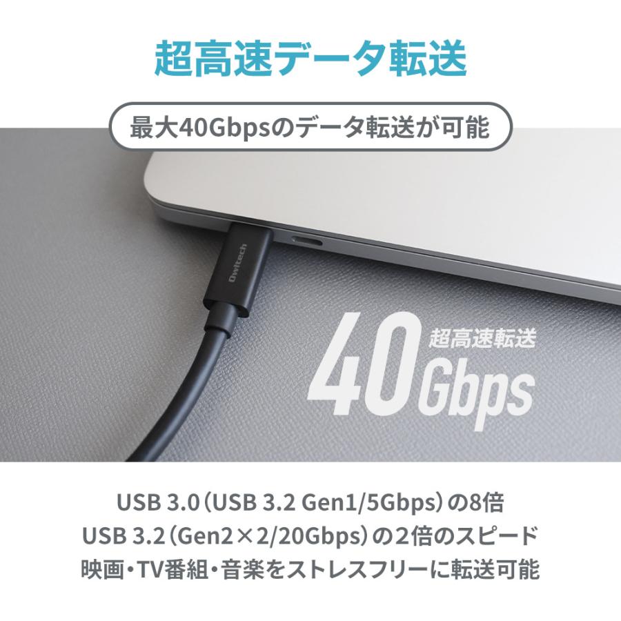 type-c ケーブル 充電ケーブル Type-C 1m データ転送ケーブル USB Type-C to Type-C 最大40Gbps PD240W｜owltech｜02