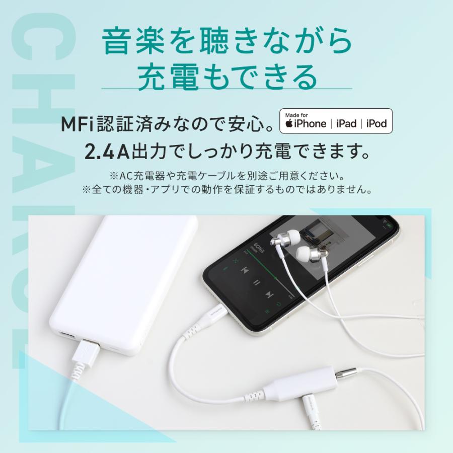 iPhone イヤホン 変換アダプタ MFi認証 Lightning 4極 3.5mm オーディオ変換ケーブル｜owltech｜05