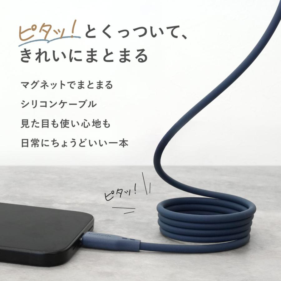 充電ケーブル マグネット タイプｃ Type-C to Type-C シリコン PD60W データ転送 | Owltech | 06