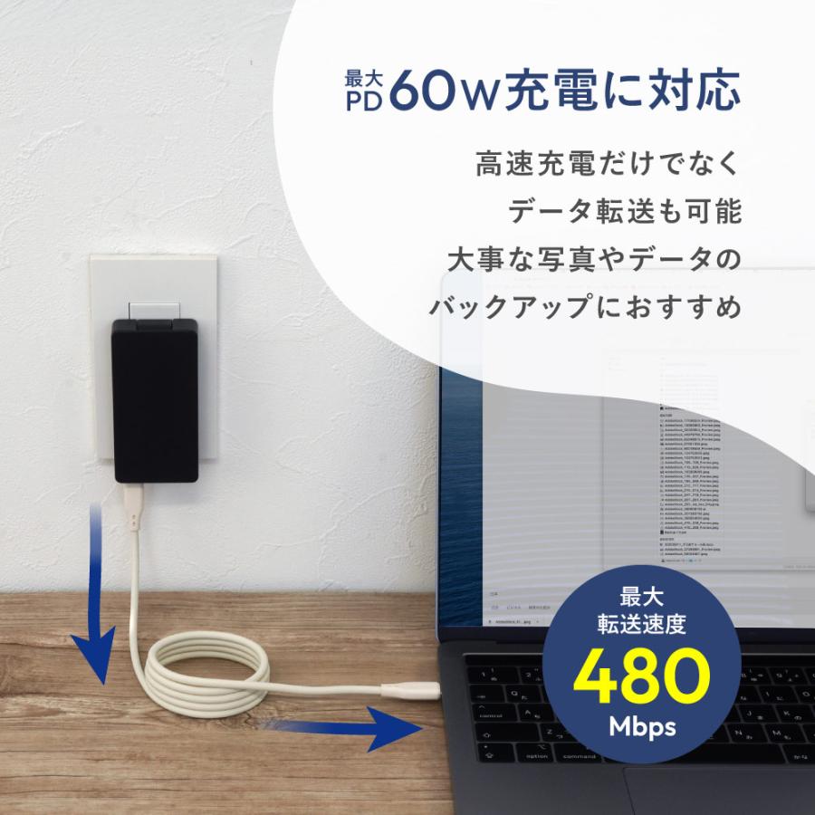 充電ケーブル マグネット タイプｃ Type-C to Type-C シリコン PD60W データ転送 | Owltech | 09